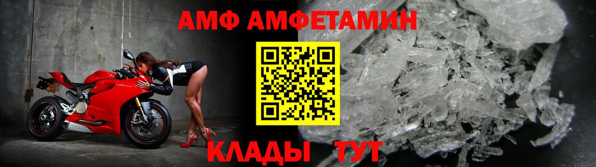 Amphetamine 97% Сарапул