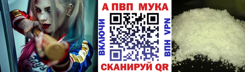 Alpha-PVP крисы CK  Сарапул 