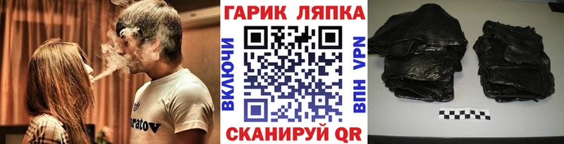 Гашиш 40% ТГК Сарапул