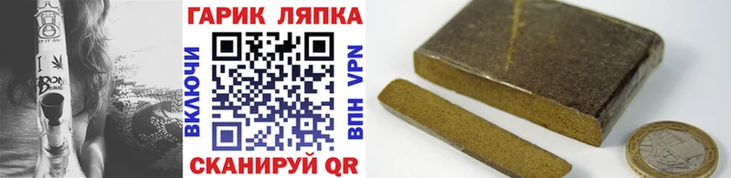 закладка  Сарапул  mega ссылка  ГАШ Ice-O-Lator 
