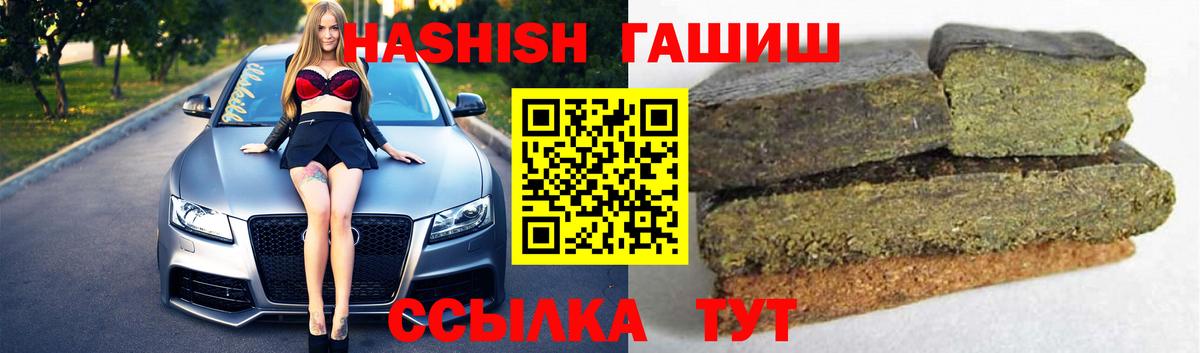 Гашиш гарик Сарапул