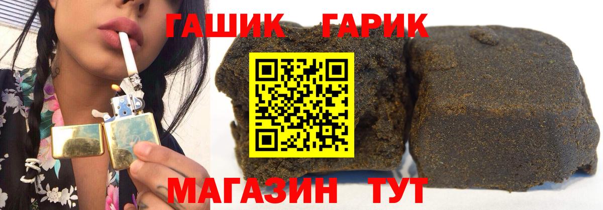 ГАШИШ  Гашиш Изолятор  Вход с VPN  где купить наркотик  Сарапул 