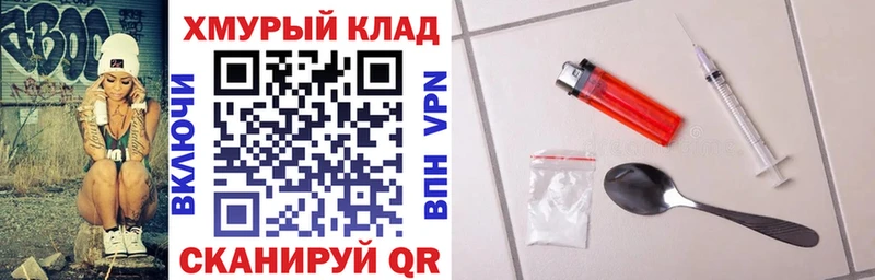 Героин Афган  купить наркотики сайты  Сарапул 