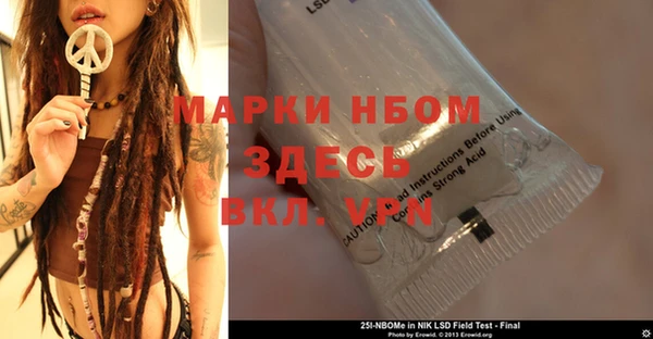 мефедрон Осташков