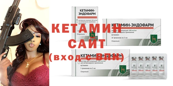 соль курить ск Новозыбков