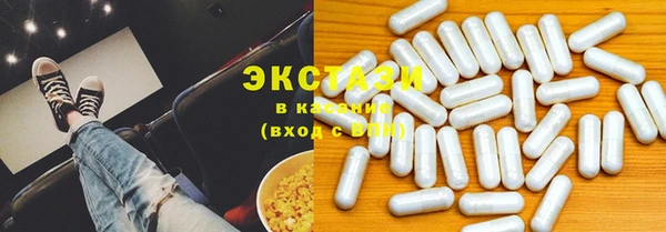 соль курить ск Новозыбков