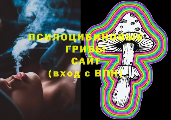марки nbome Нягань