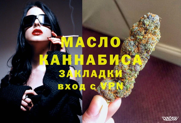 соль курить ск Новозыбков