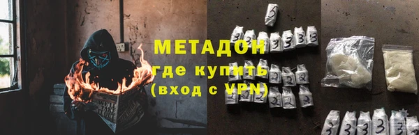 шишки Новокубанск