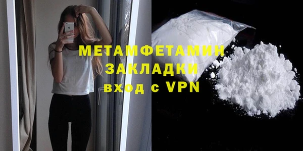 винт Новодвинск