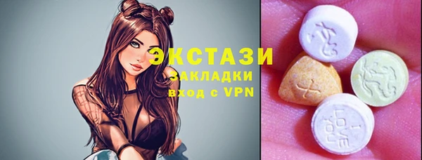 MDMA Остров
