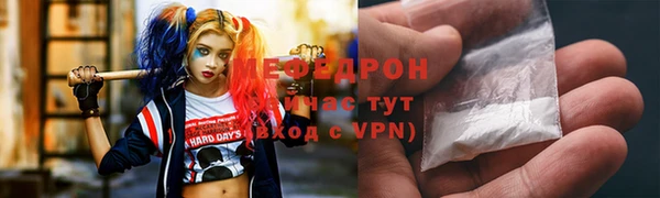 героин Осинники