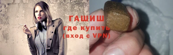 шишки Новокубанск