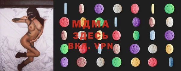 марки nbome Нягань