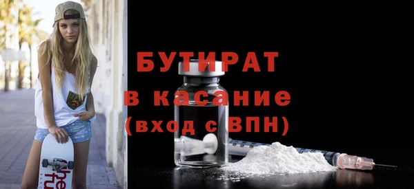 шишки Новокубанск