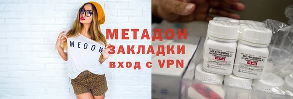 соль курить ск Новозыбков
