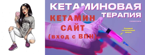 винт Новодвинск
