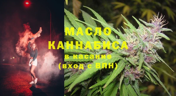 соль курить ск Новозыбков