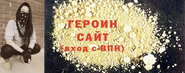 шишки Новокубанск