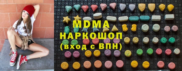 винт Новодвинск