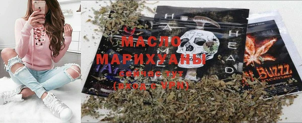 шишки Новокубанск