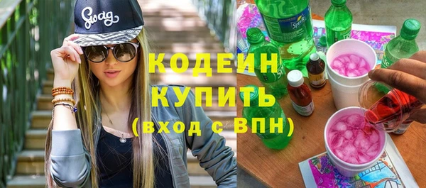 винт Новодвинск
