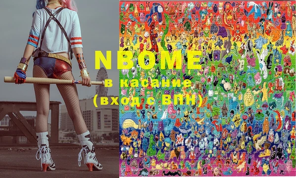 марки nbome Нягань