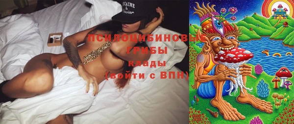 мефедрон Осташков