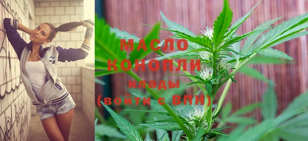 марки nbome Нягань