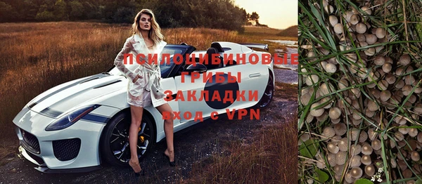 героин Осинники