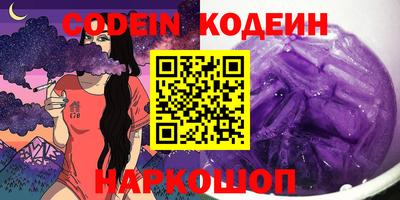 МДМА Заводоуковск