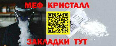 МДМА Заводоуковск