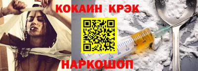 таблы Заволжье