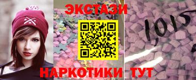 таблы Заволжье