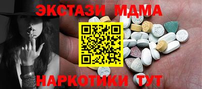 МДМА Заводоуковск