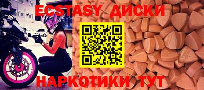 МДМА Заводоуковск