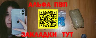 таблы Заволжье