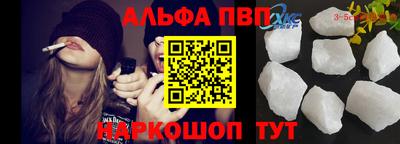 таблы Заволжье