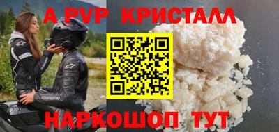 таблы Заволжье