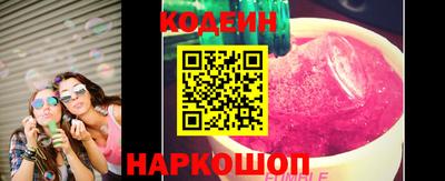 таблы Заволжье