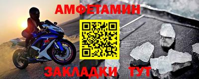 таблы Заволжье