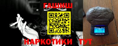 таблы Заволжье