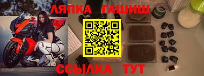 таблы Заволжье