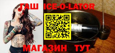 таблы Заволжье