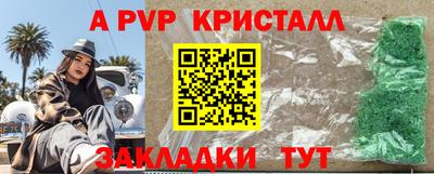 таблы Заволжье