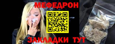 МДМА Заводоуковск