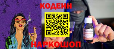 таблы Заволжье