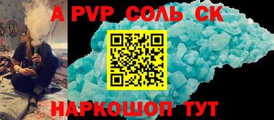 a pvp Жуковский