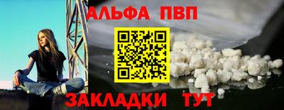 таблы Заволжье