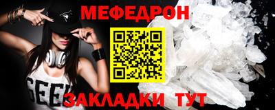 МДМА Заводоуковск